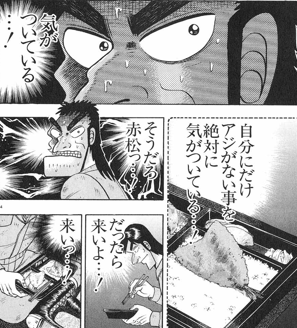 最強伝説 黒沢 とかいう真面目系クズが読むべき漫画 超マンガ速報