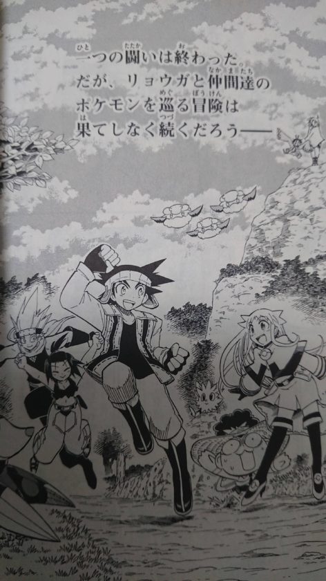 任天堂 コロコロさん ピッピで漫画を描いて これ名采配だよな 超マンガ速報