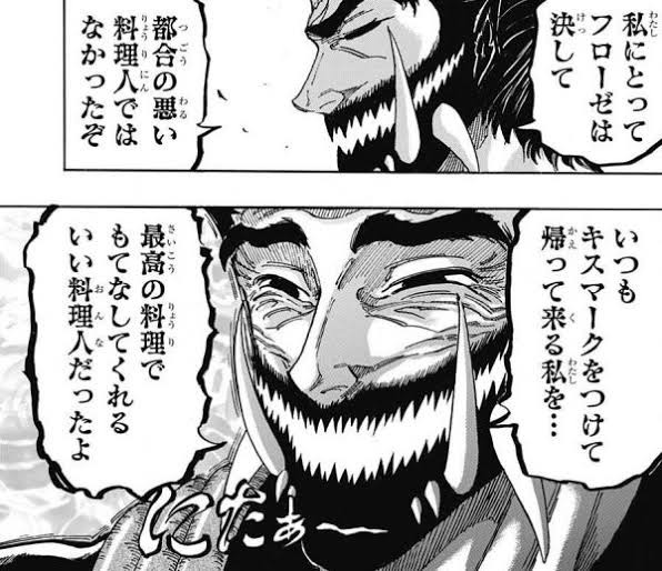 悲報 グルメ漫画のトリコさん 40巻以上連載してるのに名言が一つもない アニメのにゅーす