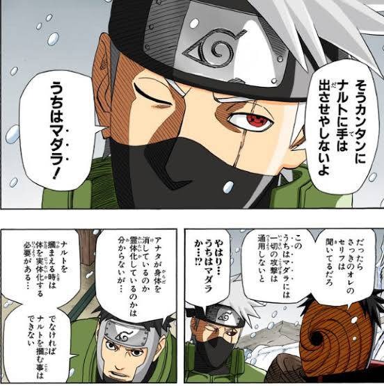 Naruto はたけカカシ 螺旋丸 千鳥 車輪眼使えます ほぼ負けしかありません 超マンガ速報