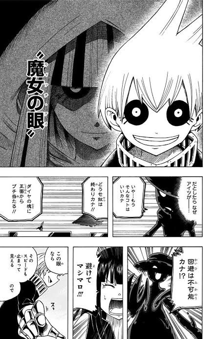 画像 ジャンプのマイナーな打ち切り漫画 みんな大体わかる説ｗｗｗｗｗｗｗｗ 超マンガ速報