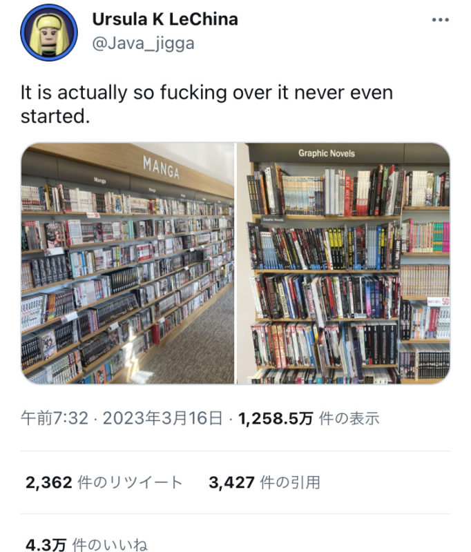 【画像】アメリカの本屋「アメコミより日本の漫画の方が売れるから売り場をこうしました」