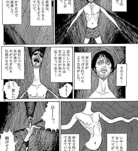 閲覧注意 この漫画怖すぎワロタｗｗｗｗｗｗｗｗｗｗｗ 超マンガ速報