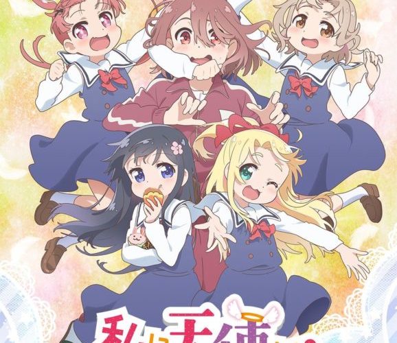 【朗報】おまえら公認アニメ「私に天使が舞い降りた！」映画化決定wwwwwwwww 