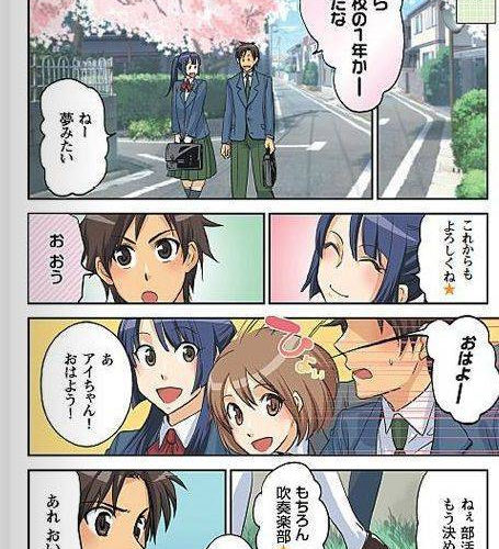 悲報 進研ゼミの漫画 あまりにも残酷過ぎるｗｗｗｗｗｗｗ 超マンガ速報