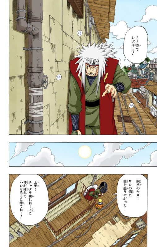 Narutoのイタチ 俺たちが自来也さんと戦えば2人とも死ぬかよくて相討ちだろう これ アニメまとめちっく