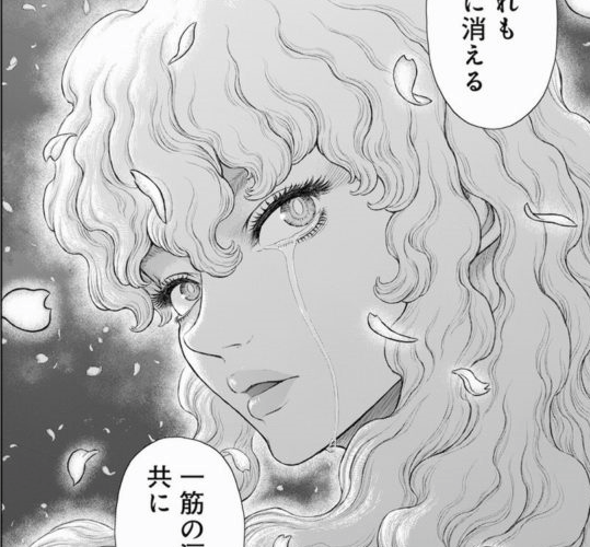 画像 ベルセルクのグリフィスさん バブみにハマってしまう 超マンガ速報